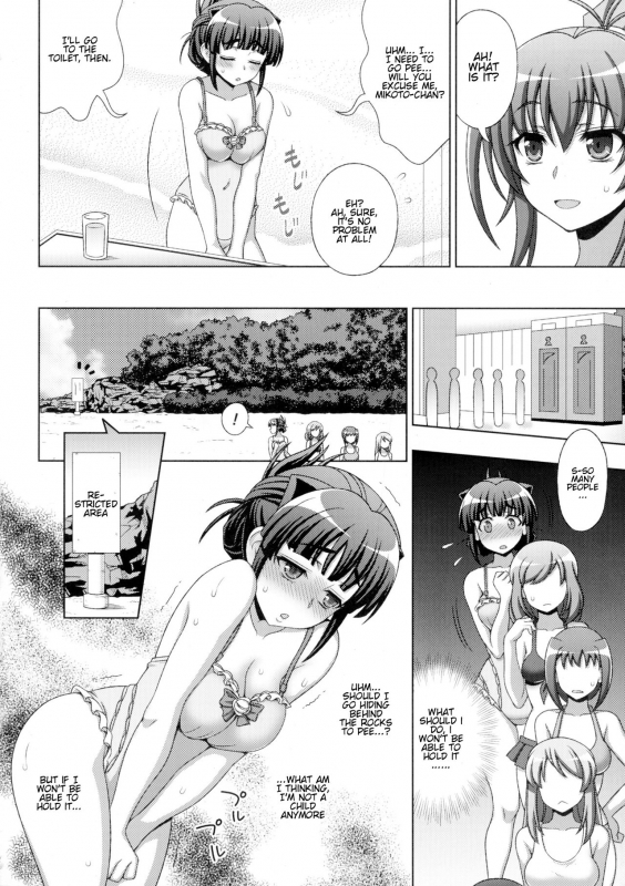 [chaccu, TinkerBell] Inyouchuu Shoku ~Ryoushokutou Taimaroku~ Harami Ochiru Shoujo-tachi _017