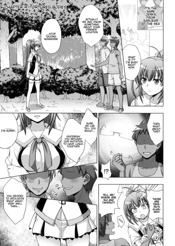 [chaccu, TinkerBell] Inyouchuu Shoku ~Ryoushokutou Taimaroku~ Harami Ochiru Shoujo-tachi _070