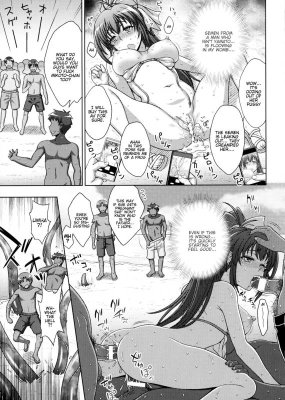 [chaccu, TinkerBell] Inyouchuu Shoku ~Ryoushokutou Taimaroku~ Harami Ochiru Shoujo-tachi _088