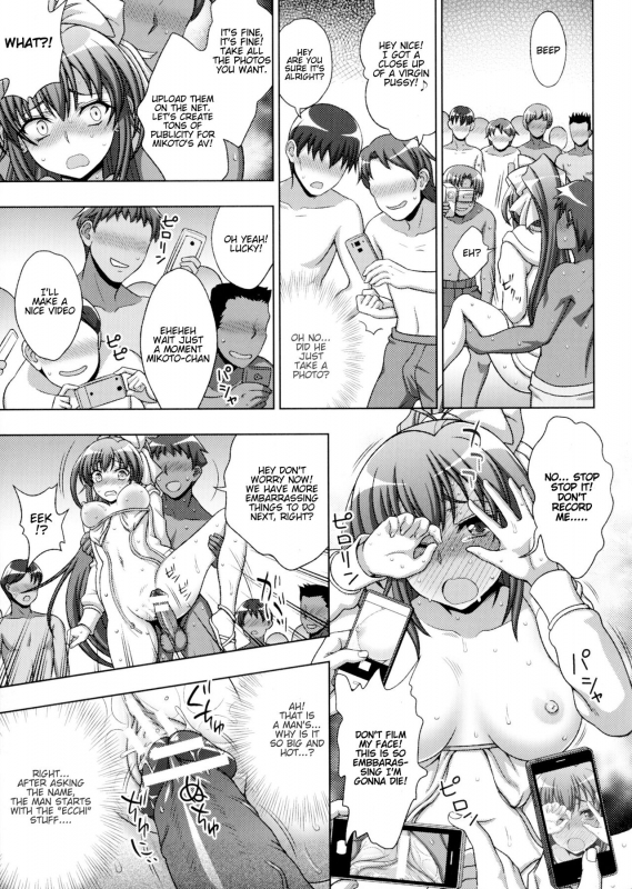 [chaccu, TinkerBell] Inyouchuu Shoku ~Ryoushokutou Taimaroku~ Harami Ochiru Shoujo-tachi _078