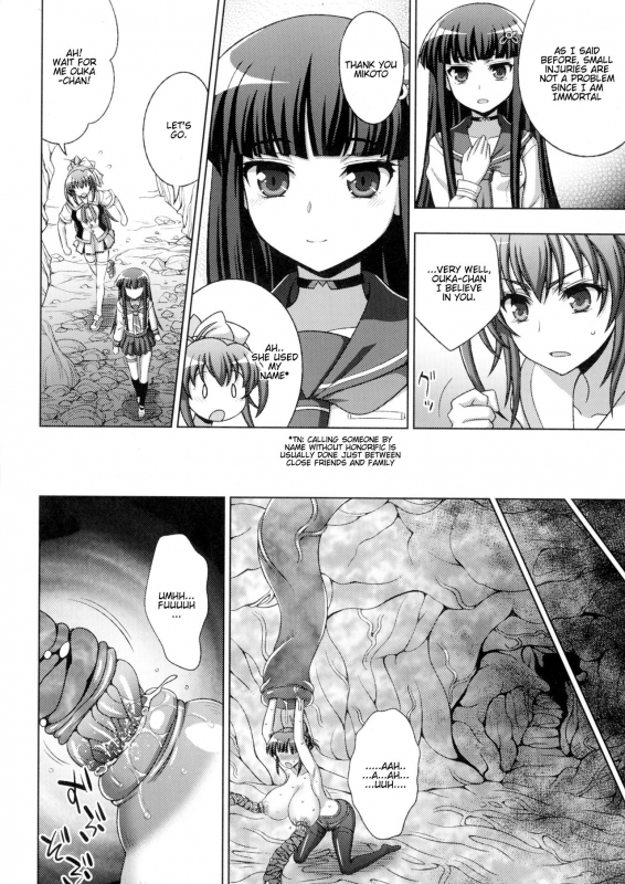 [chaccu, TinkerBell] Inyouchuu Shoku ~Ryoushokutou Taimaroku~ Harami Ochiru Shoujo-tachi _097