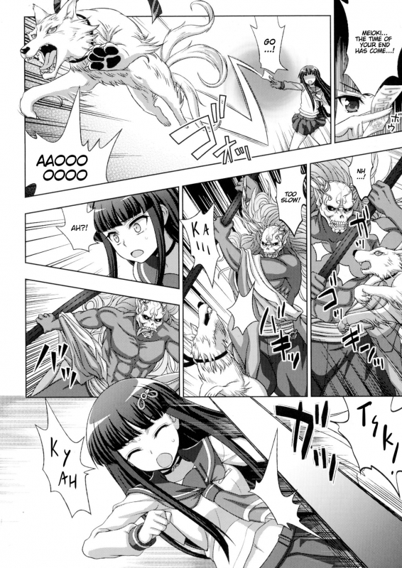 [chaccu, TinkerBell] Inyouchuu Shoku ~Ryoushokutou Taimaroku~ Harami Ochiru Shoujo-tachi _103