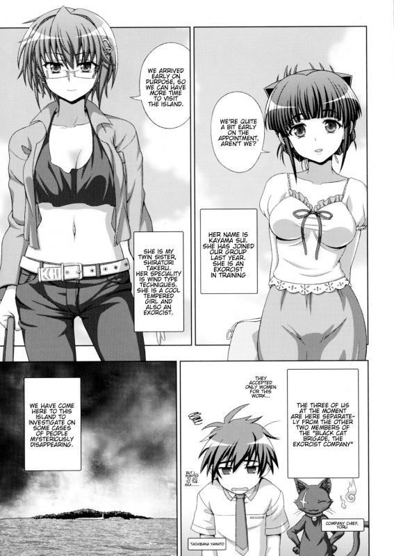 [chaccu, TinkerBell] Inyouchuu Shoku ~Ryoushokutou Taimaroku~ Harami Ochiru Shoujo-tachi [English_008