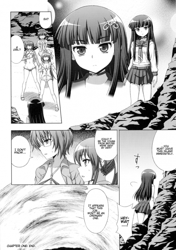 [chaccu, TinkerBell] Inyouchuu Shoku ~Ryoushokutou Taimaroku~ Harami Ochiru Shoujo-tachi [English_025