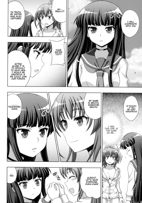 [chaccu, TinkerBell] Inyouchuu Shoku ~Ryoushokutou Taimaroku~ Harami Ochiru Shoujo-tachi [English_093