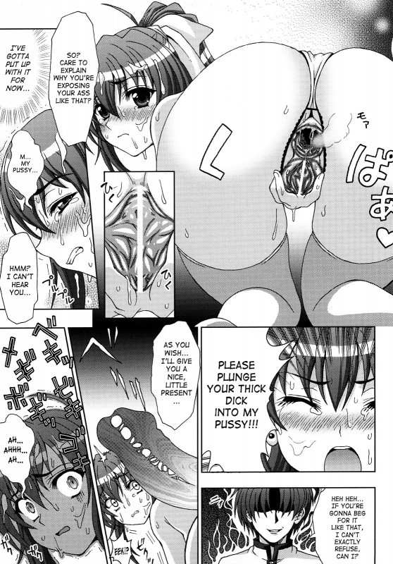 [chaccu, TinkerBell] Inyouchuu ~Ryoushoku Gakuen Taimaroku~ [English] [SaHa]_088