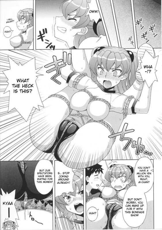 [chaccu] Cutie Kinbaku Illusion  Cutie Bondage Illusion [English] [desudesu]_08