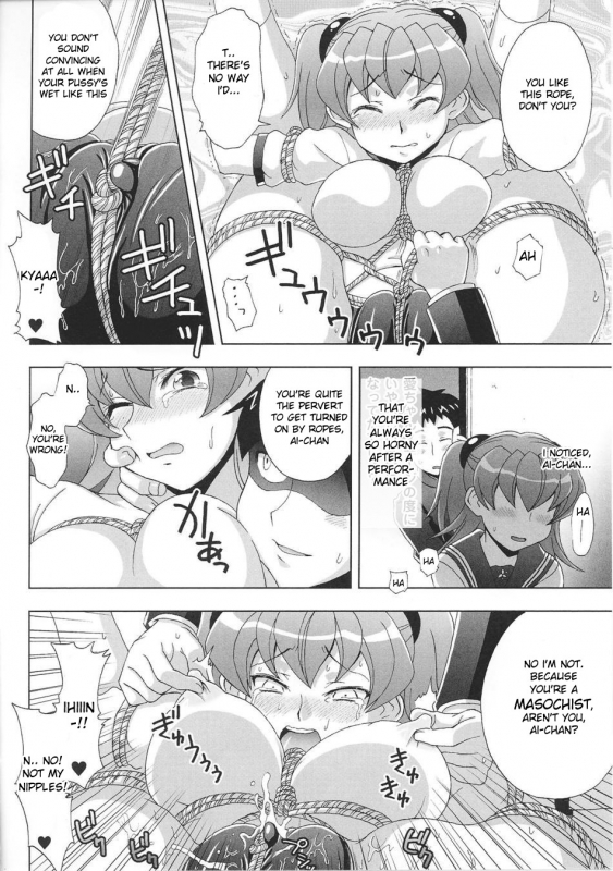 [chaccu] Cutie Kinbaku Illusion  Cutie Bondage Illusion [English] [desudesu]_09