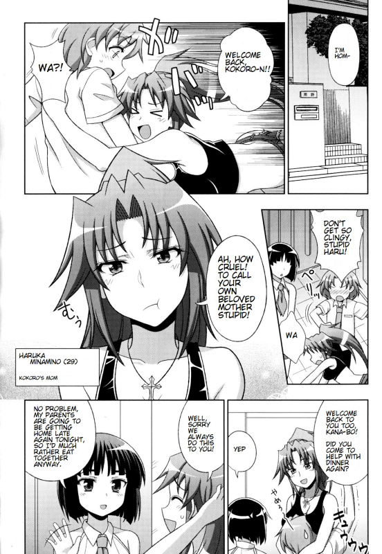 [chaccu] Mavukare Mahou Shoujo! Change of Heart Ch. 1 [English]_11