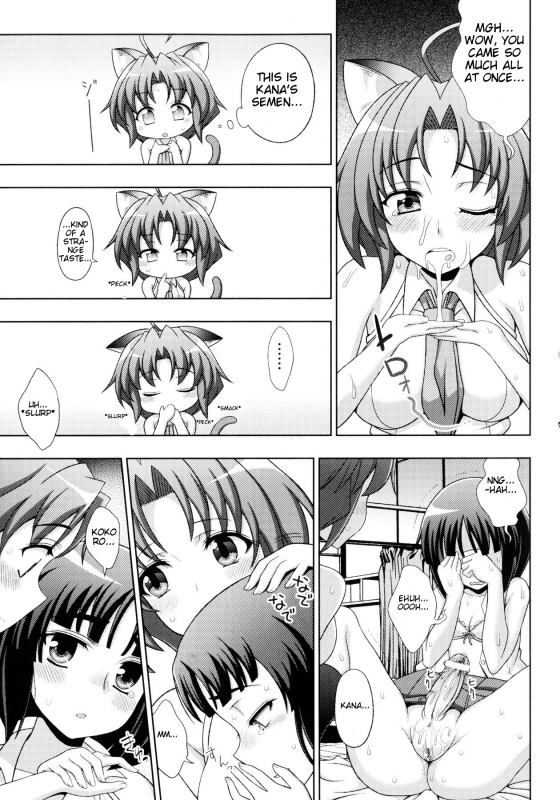 [chaccu] Mavukare Mahou Shoujo! Change of Heart Ch. 1-2 [English] [cog]_50