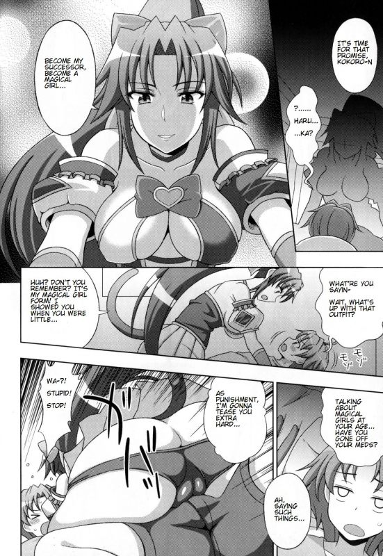 [chaccu] Mavukare Mahou Shoujo! Change of Heart Ch. 1-3 [English] [cog]_15
