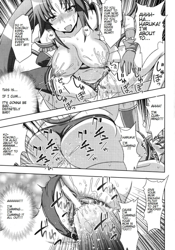 [chaccu] Mavukare Mahou Shoujo! Change of Heart Ch. 1-3 [English] [cog]_24