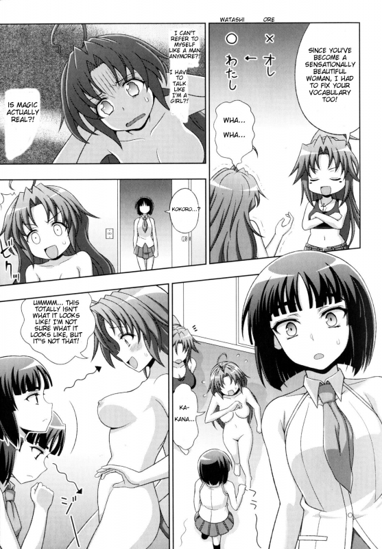 [chaccu] Mavukare Mahou Shoujo! Change of Heart Ch. 1-3 [English] [cog]_30