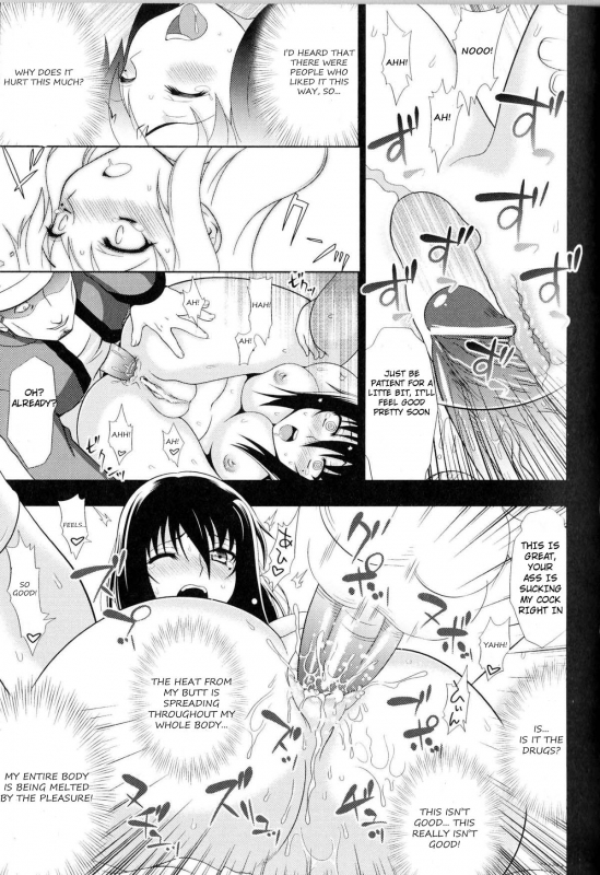 [chaccu] Sukeban Youko Ch. 1-2 [English] {Guestoid} [Complete]_24