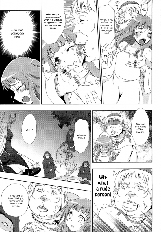 [chaccu] Walpurgis no Inmu Aido Iris ch. 1 [English] simhauu_04