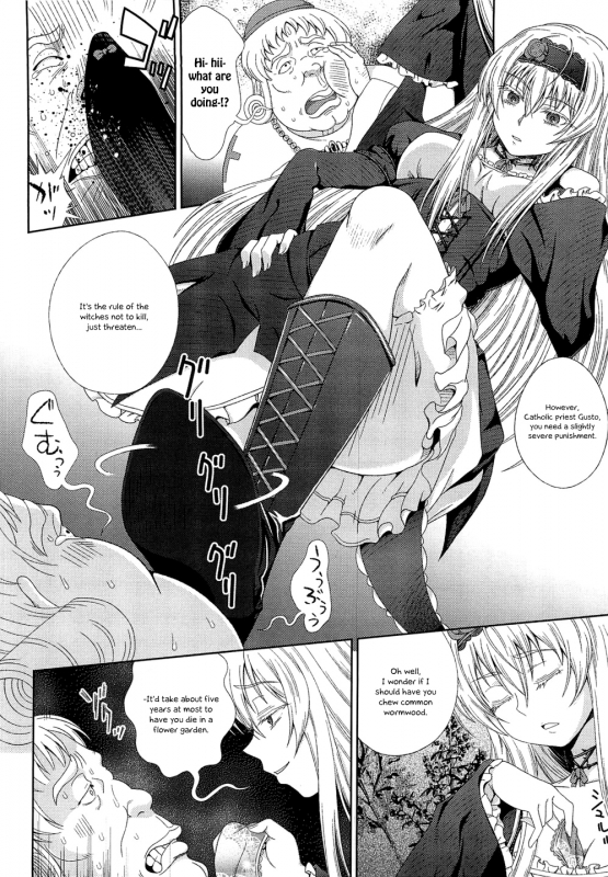 [chaccu] Walpurgis no Inmu Aido Iris ch. 1 [English] simhauu_07