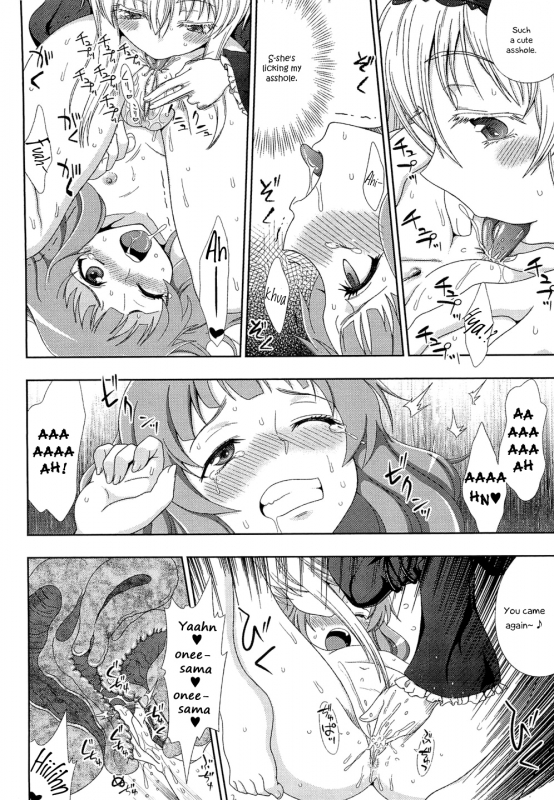 [chaccu] Walpurgis no Inmu Aido Iris ch. 1 [English] simhauu_17