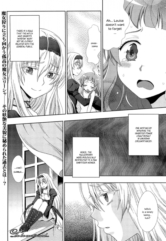 [chaccu] Walpurgis no Inmu Aido Iris ch. 1 [English] simhauu_21