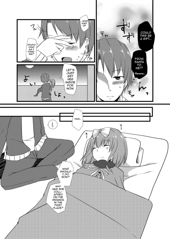 [cherry milk (Kokonoe Yomogi)] Night of Blood [English] [mysterymeat3] [Digital]_05