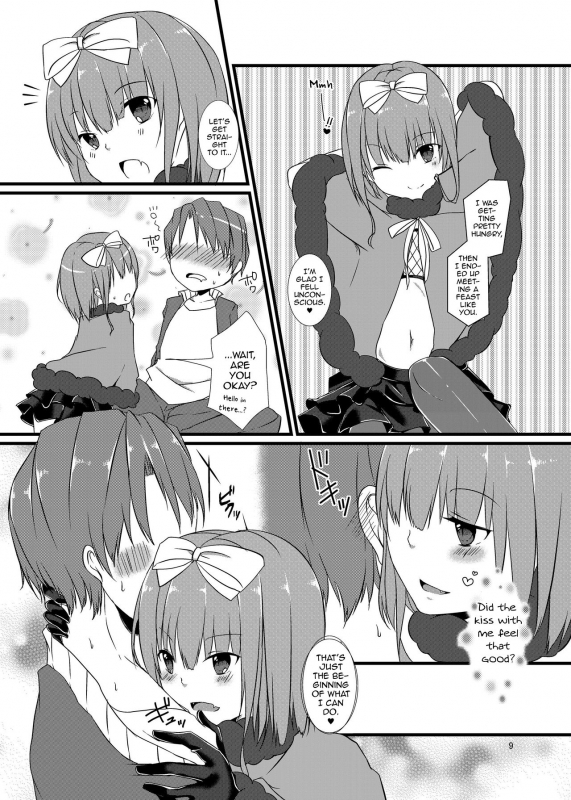 [cherry milk (Kokonoe Yomogi)] Night of Blood [English] [mysterymeat3] [Digital]_08