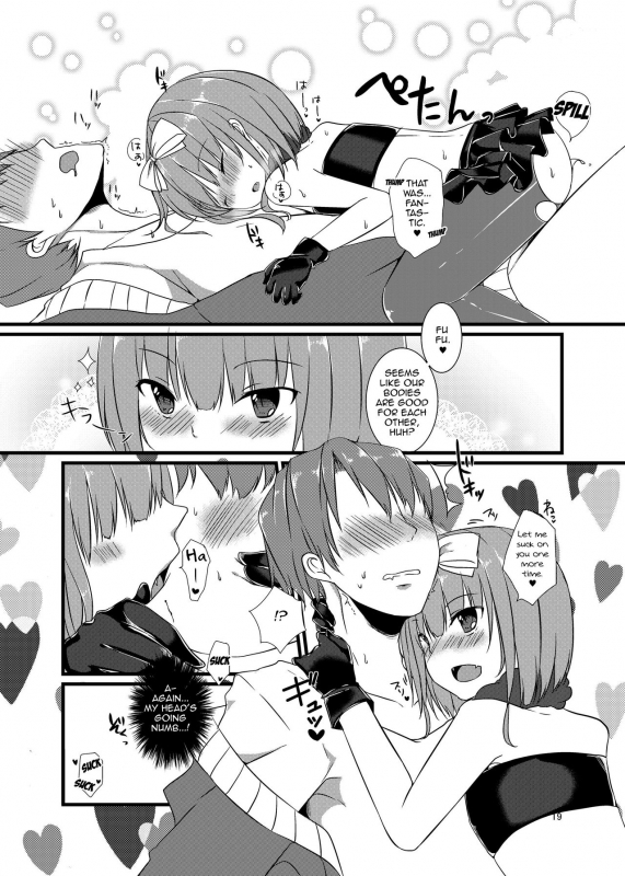 [cherry milk (Kokonoe Yomogi)] Night of Blood [English] [mysterymeat3] [Digital]_18