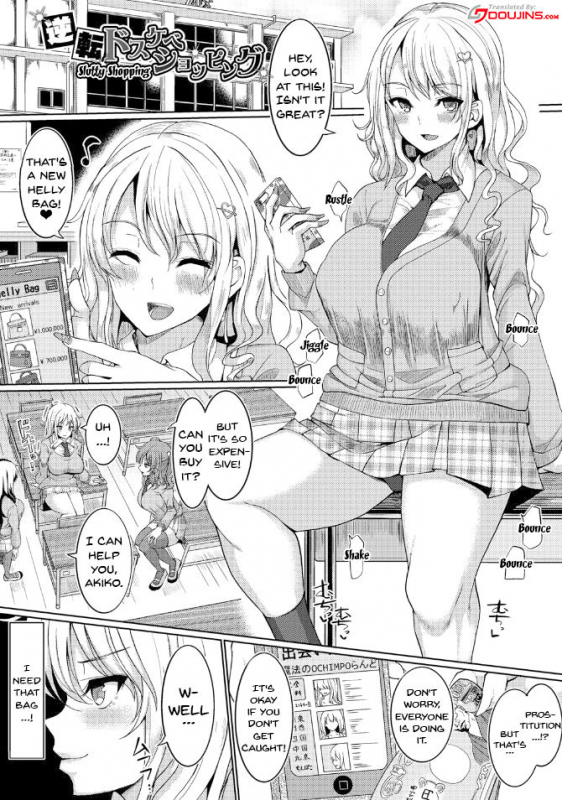[chin] Suck Sex Stories [English] {doujins.com} [Digital]_003