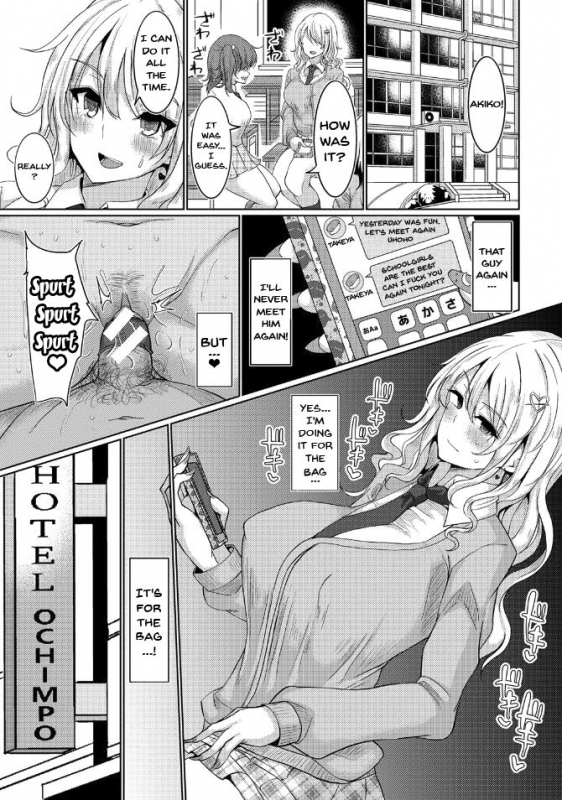 [chin] Suck Sex Stories [English] {doujins.com} [Digital]_013