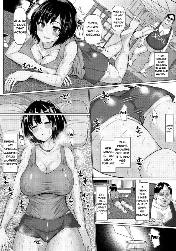 [chin] Suck Sex Stories [English] {doujins.com} [Digital]_028