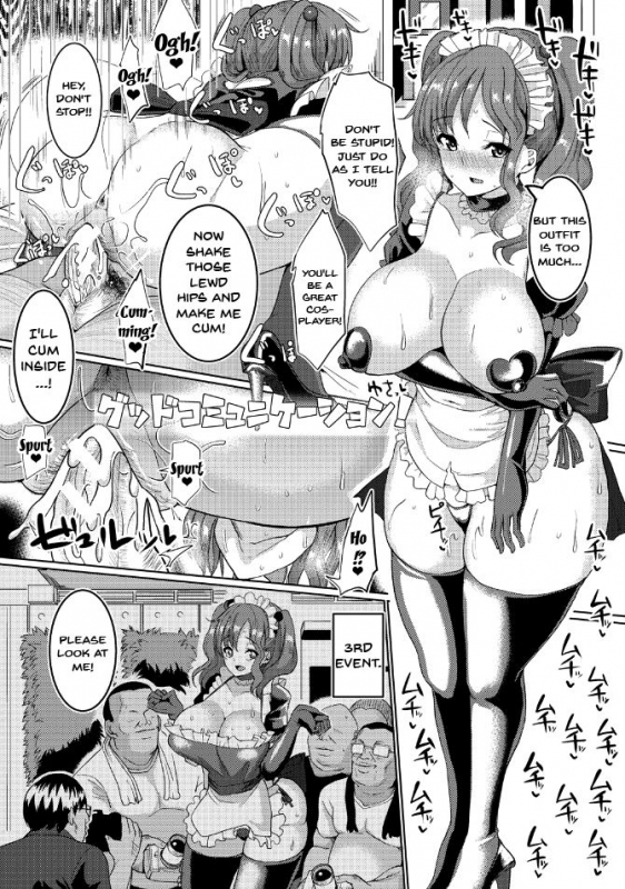 [chin] Suck Sex Stories [English] {doujins.com} [Digital]_061