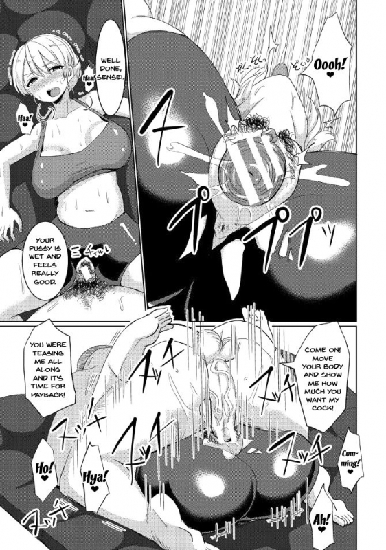 [chin] Suck Sex Stories [English] {doujins.com} [Digital]_079