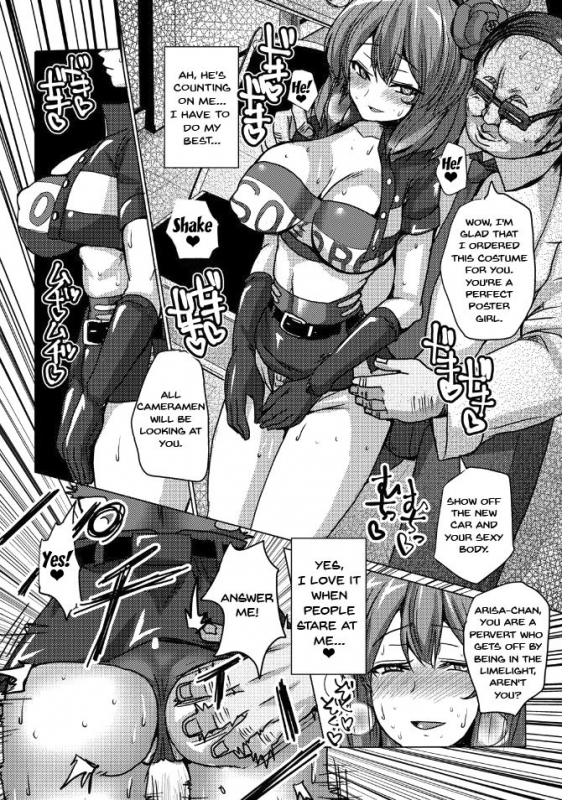 [chin] Suck Sex Stories [English] {doujins.com} [Digital]_113