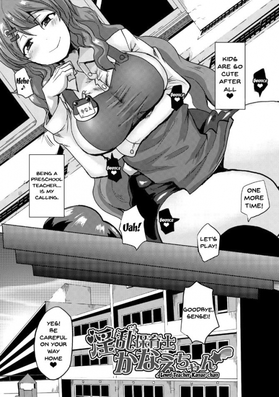 [chin] Suck Sex Stories [English] {doujins.com} [Digital]_126