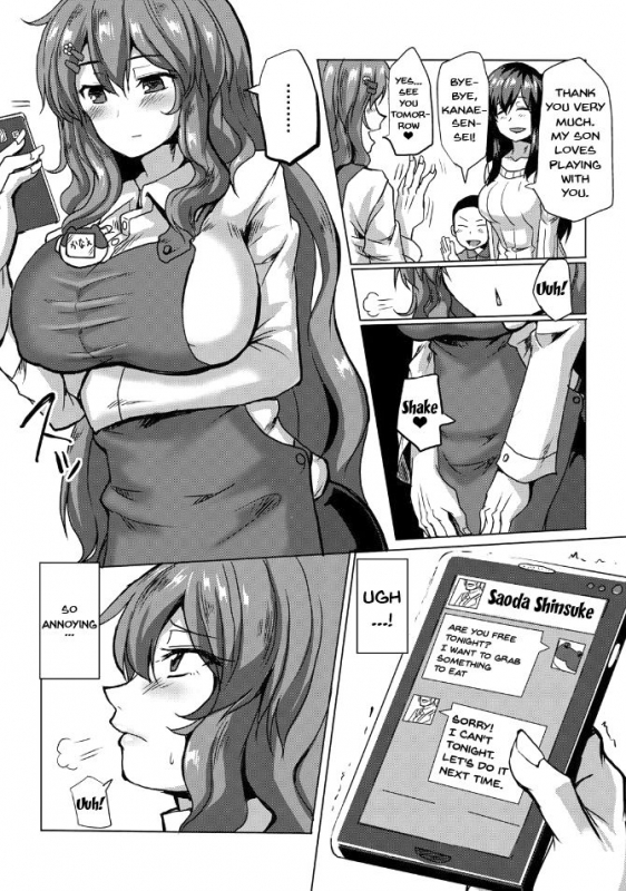 [chin] Suck Sex Stories [English] {doujins.com} [Digital]_127