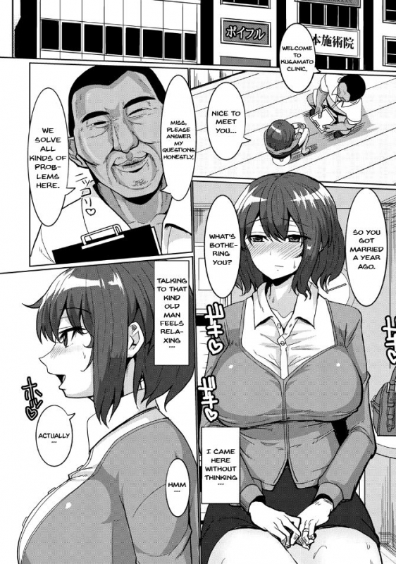 [chin] Suck Sex Stories [English] {doujins.com} [Digital]_151
