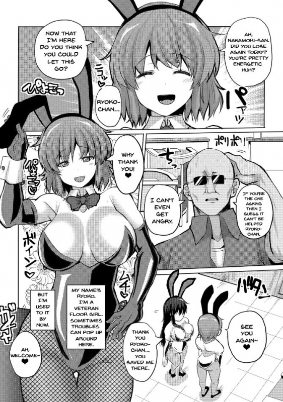 [chin] Suck Sex Stories [English] {doujins.com} [Digital]_176