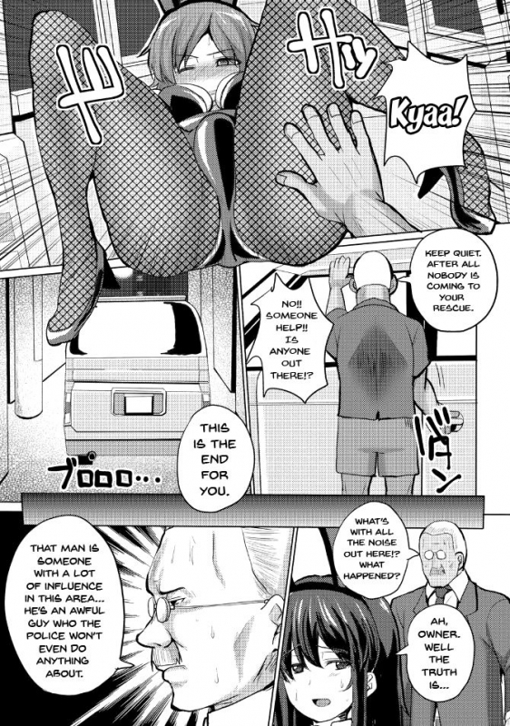 [chin] Suck Sex Stories [English] {doujins.com} [Digital]_179