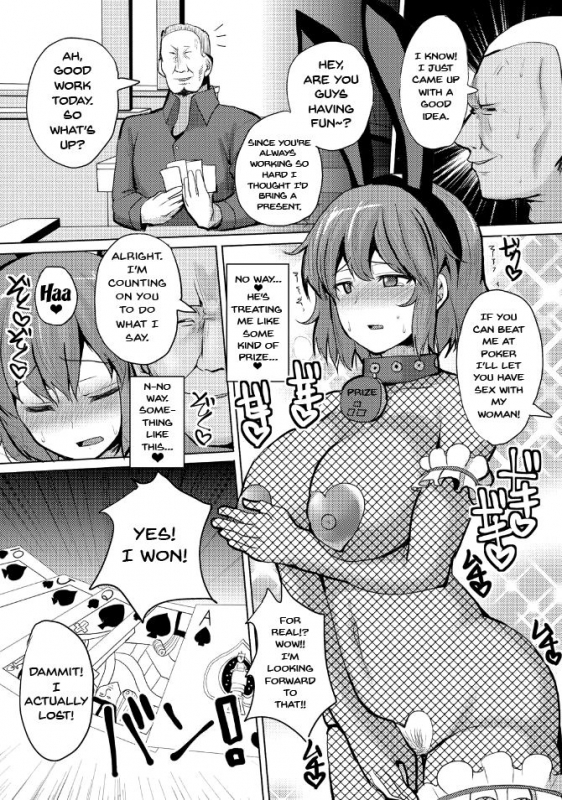 [chin] Suck Sex Stories [English] {doujins.com} [Digital]_188