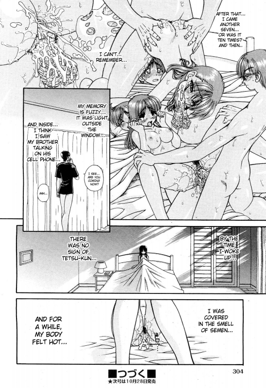 [chun rou zan] My Brother is the Worst!! Ch.01-05 + bonus [English]_024