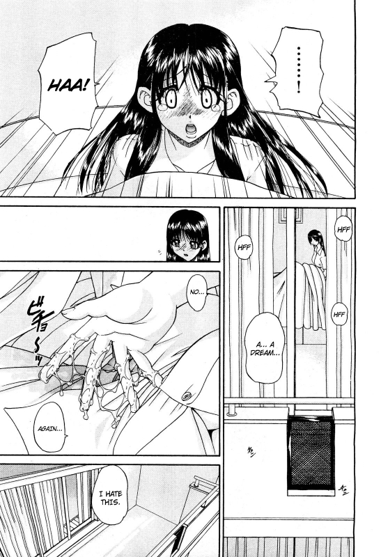 [chun rou zan] My Brother is the Worst!! Ch.01-05 + bonus [English]_027