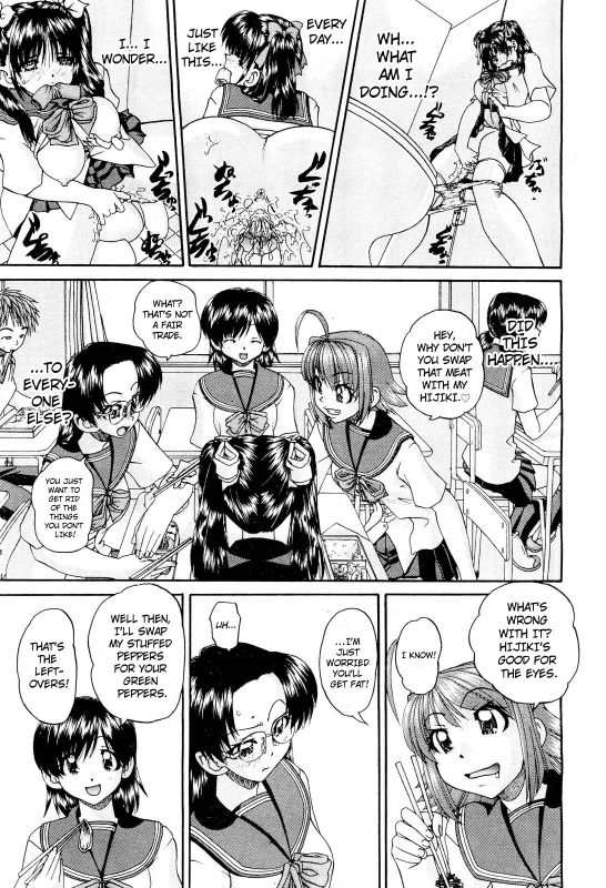 [chun rou zan] My Brother is the Worst!! Ch.01-05 + bonus [English]_037