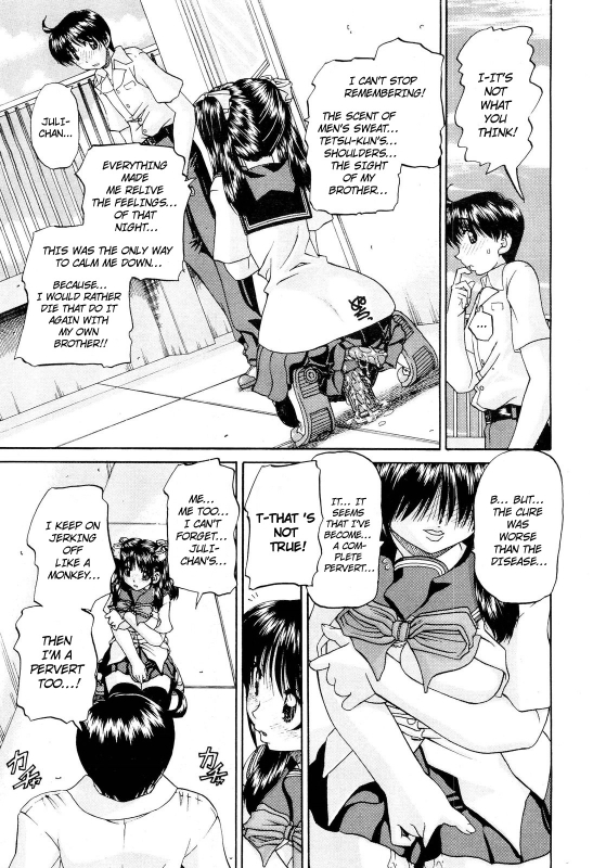 [chun rou zan] My Brother is the Worst!! Ch.01-05 + bonus [English]_051