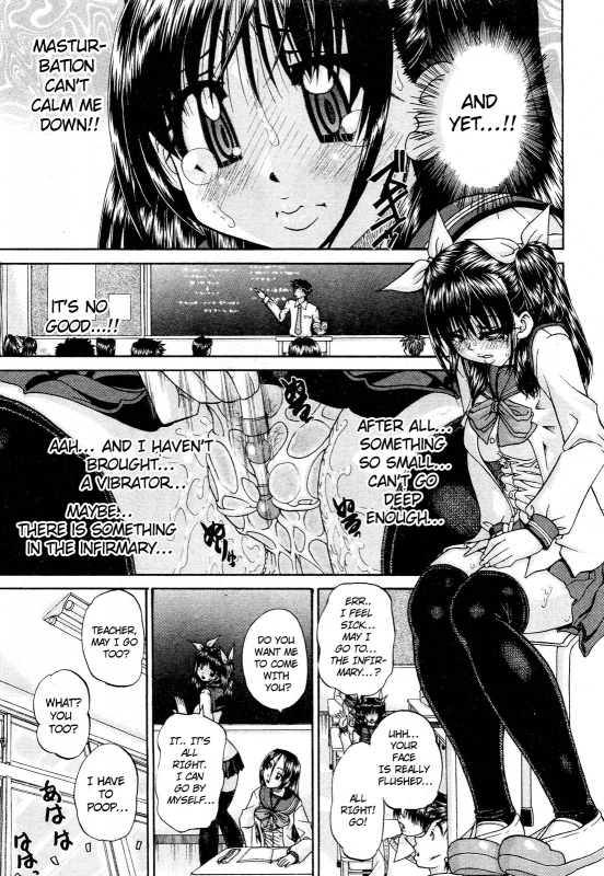 [chun rou zan] My Brother is the Worst!! Ch.01-05 + bonus [English]_077