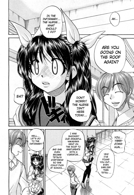 [chun rou zan] My Brother is the Worst!! Ch.01-05 + bonus [English]_078