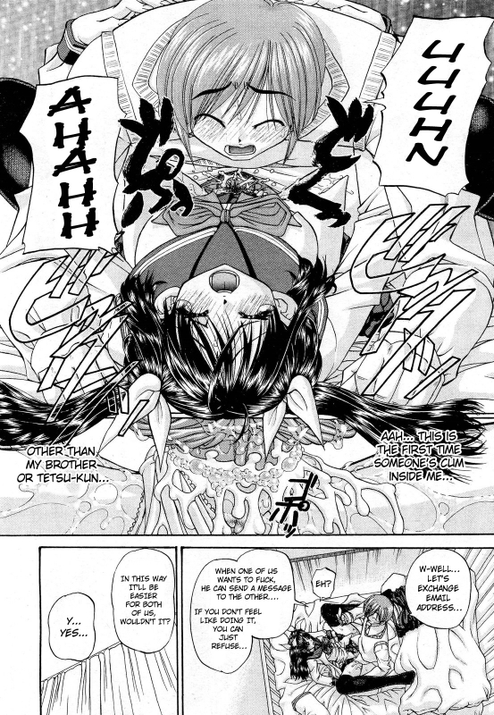 [chun rou zan] My Brother is the Worst!! Ch.01-05 + bonus [English]_082