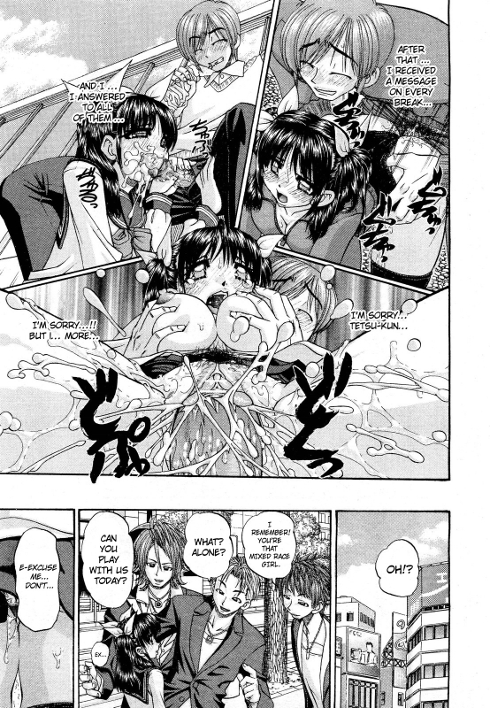 [chun rou zan] My Brother is the Worst!! Ch.01-05 + bonus [English]_083