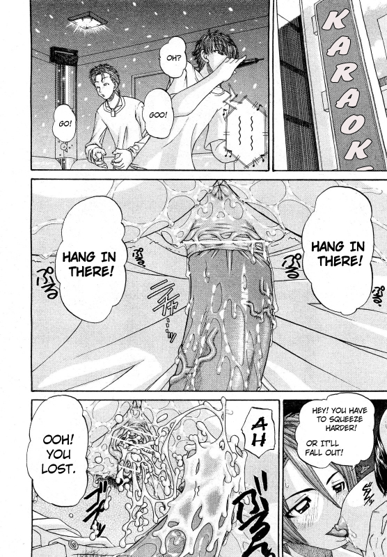 [chun rou zan] My Brother is the Worst!! Ch.01-05 + bonus [English]_084