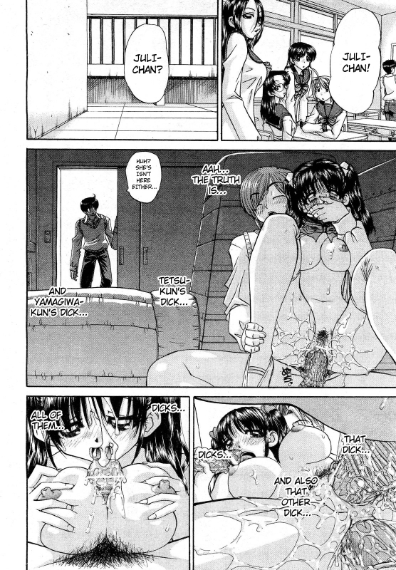 [chun rou zan] My Brother is the Worst!! Ch.01-05 + bonus [English]_096