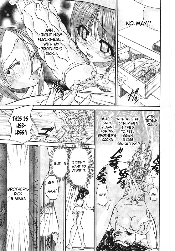 [chun rou zan] My Brother is the Worst!! Ch.01-05 + bonus [English]_104