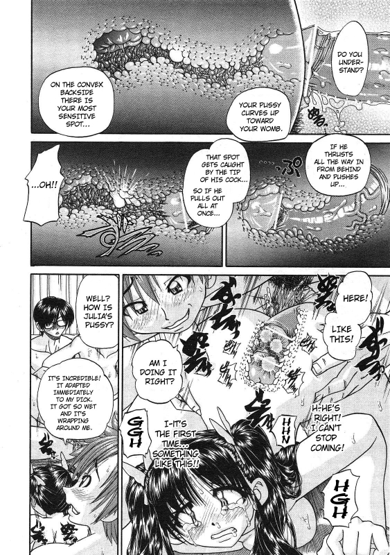 [chun rou zan] My Brother is the Worst!! Ch.01-05 + bonus [English]_109