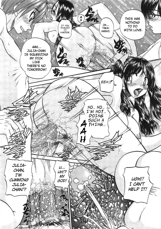 [chun rou zan] My Brother is the Worst!! Ch.01-05 + bonus [English]_111